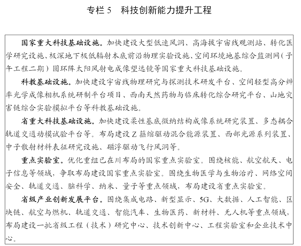 害率木屠宰设备