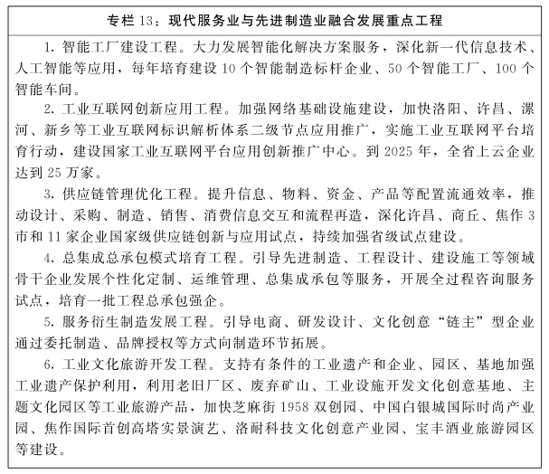 害率木屠宰设备
